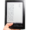 電子書籍