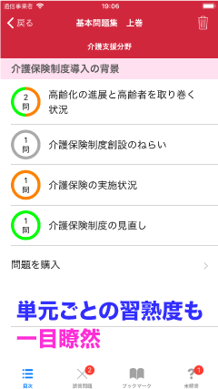 screenshot_4
