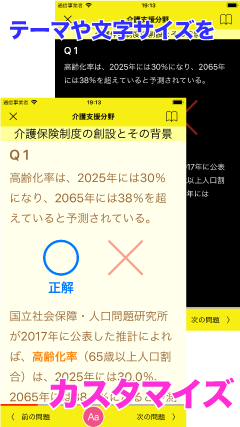 screenshot_5