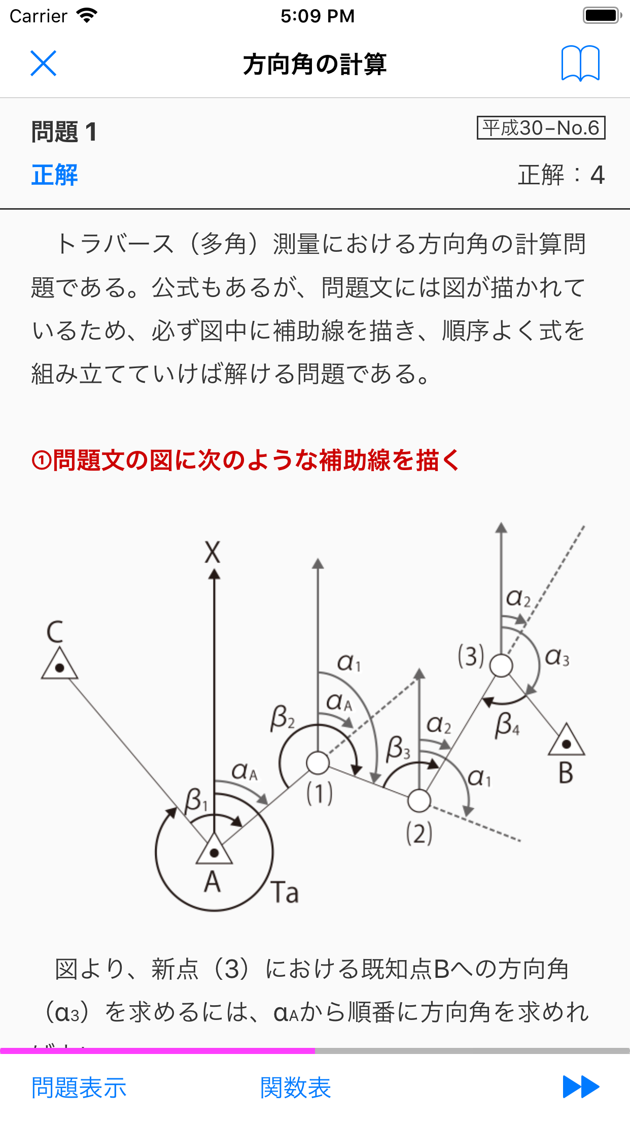 screenshot_2