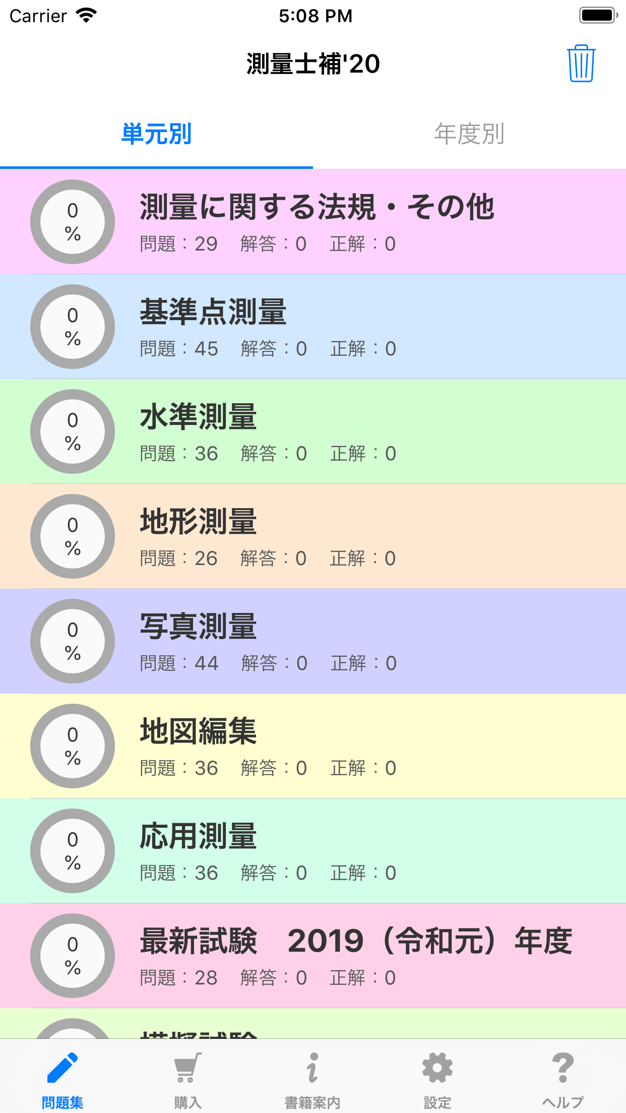 screenshot_3