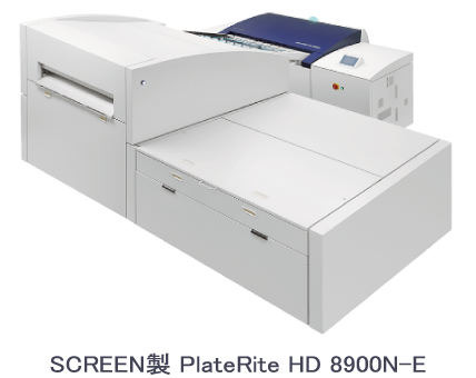 PlateRite